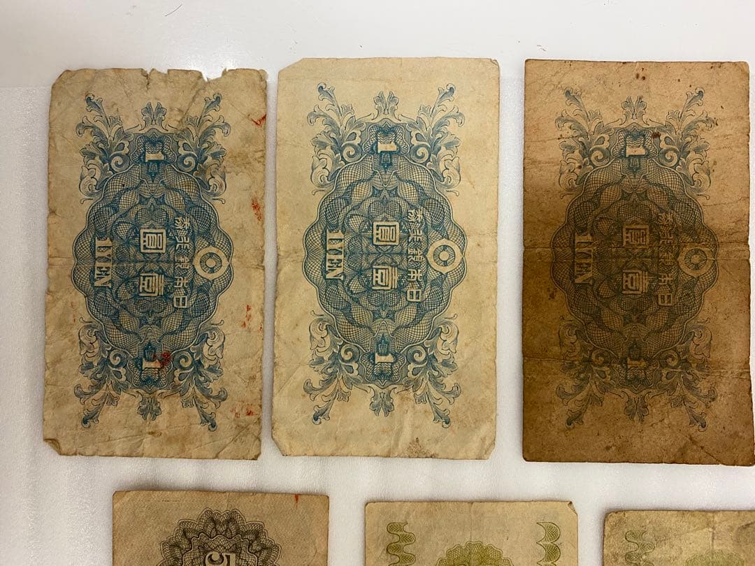 3-3256 旧貨幣18枚・靖国50銭『1組、77組、111組』