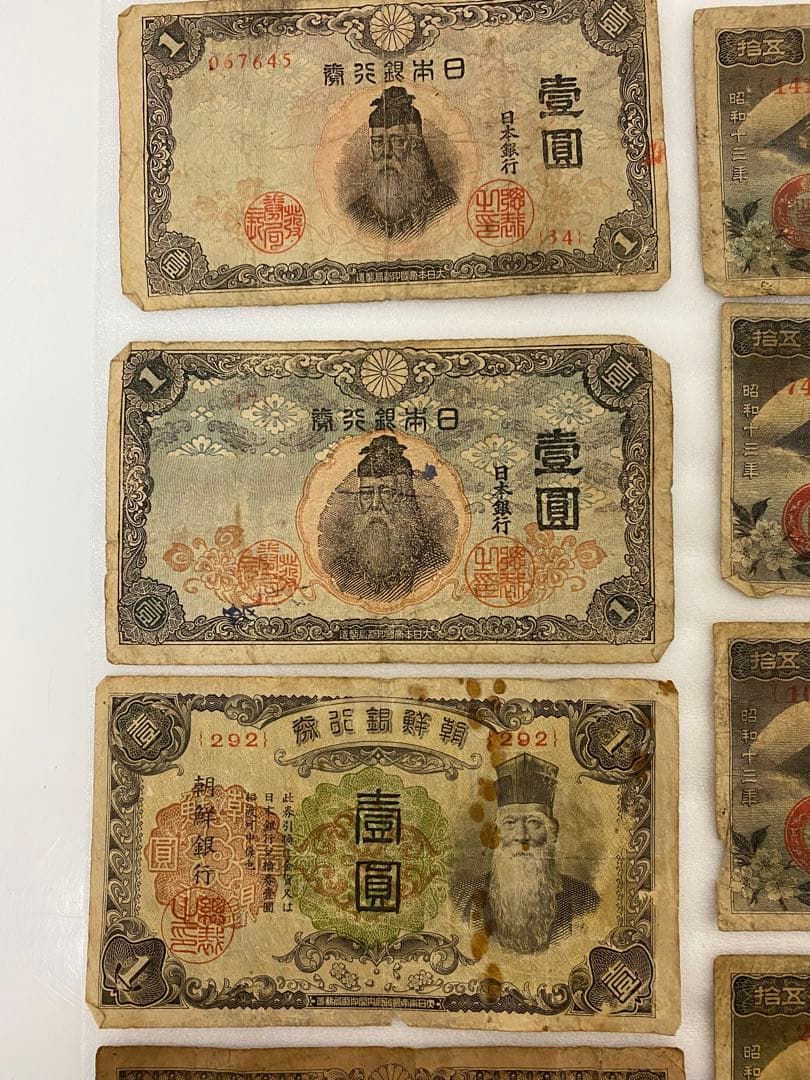 3-3256 旧貨幣18枚・靖国50銭『1組、77組、111組』