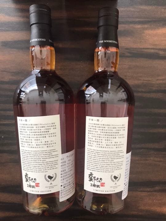 2本セット　25年鄭問三國誌千年一問輸入ウィスキー