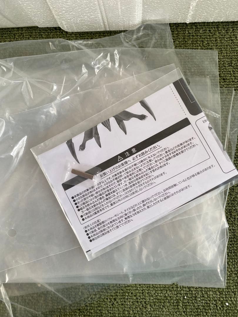 エクスプラス　大怪獣シリーズ　レギオン　ナイトカラー　美品