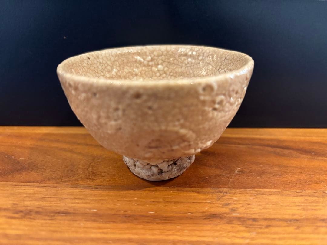 大前悟　鬼ヶ島　井戸　ぐい呑