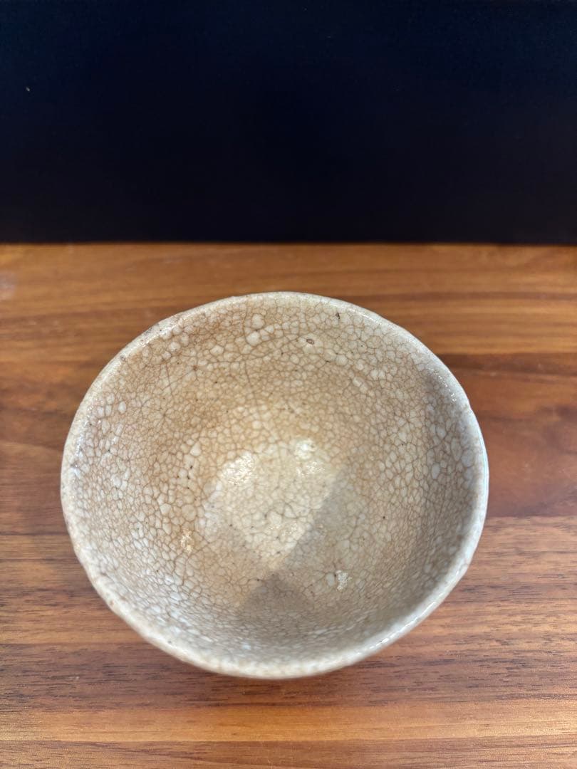 大前悟　鬼ヶ島　井戸　ぐい呑