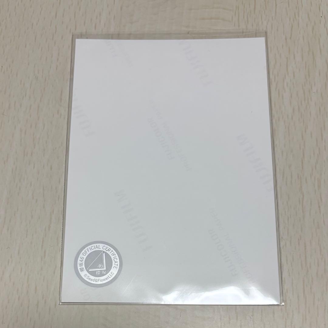 櫻坂46 中嶋優月 直筆サイン入り生写真