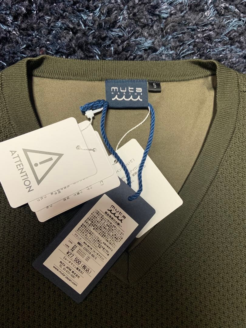 ムータマリーン　ベスト　カーキ　新品未使用　5サイズ