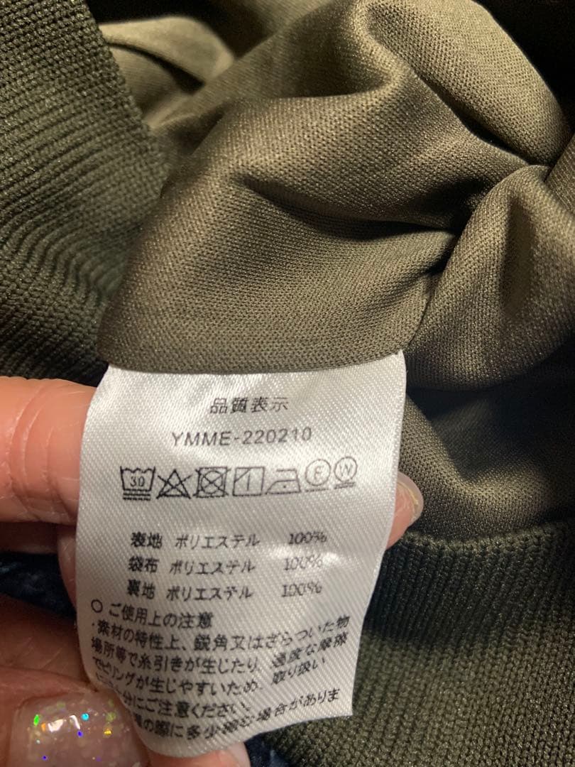 ムータマリーン　ベスト　カーキ　新品未使用　5サイズ