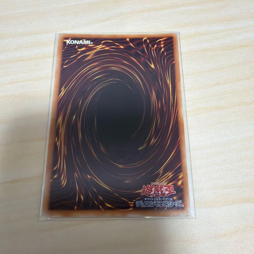 天羽々斬之巳剣 プリズマ　ハバキリ