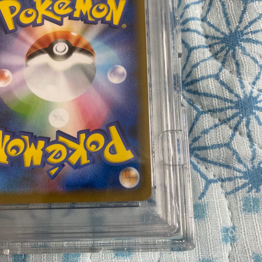 レックウザV SR: SA 蒼空ストリーム