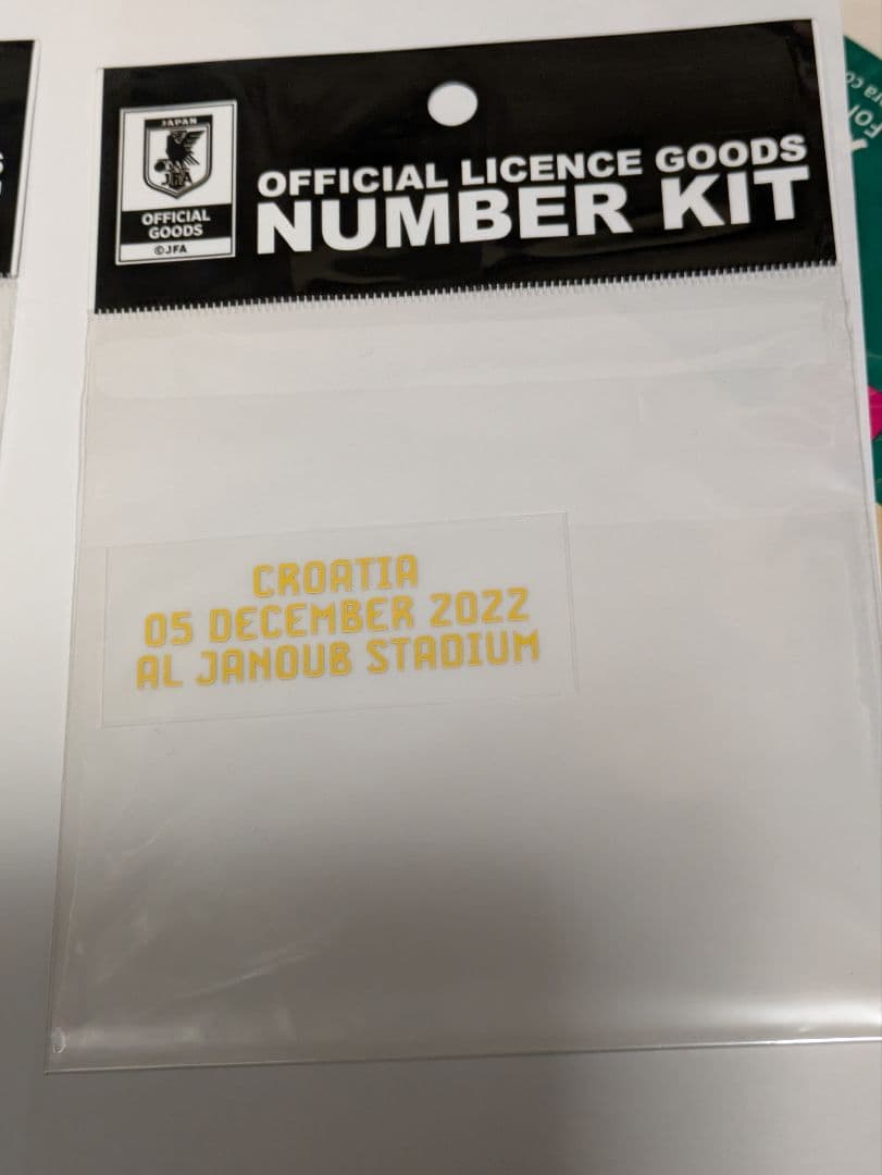 カタールW杯　日本戦　対戦国　マッチデー　3枚セット