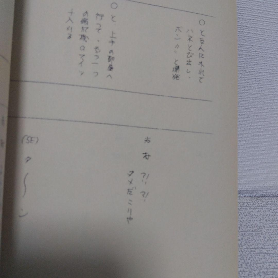 ドリフターズ　全員集合、40周年　 DVD特典グッズセット　限定グッズ