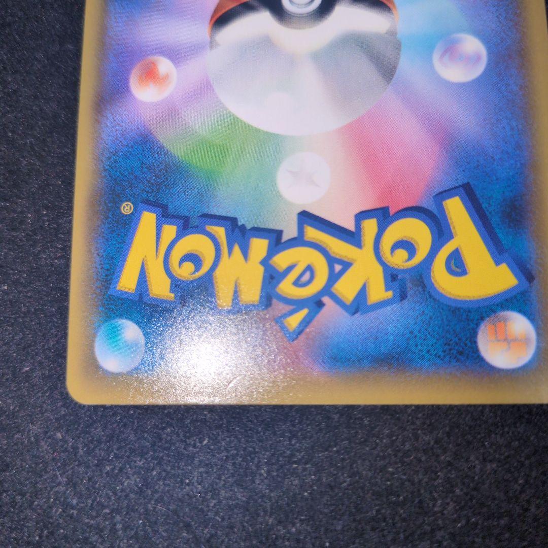 メイ SR SM11b ドリームリーグ 067/049