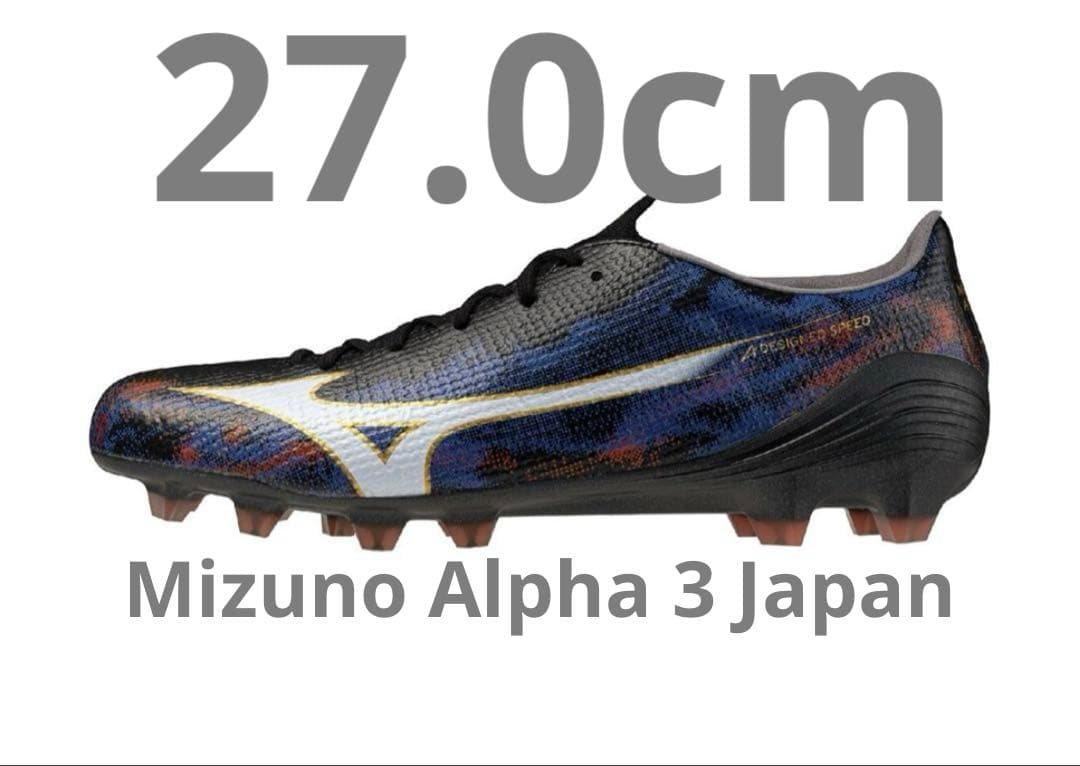 ミズノアルファ3 ジャパン Mizuno Alpha 3 Japan 27.0