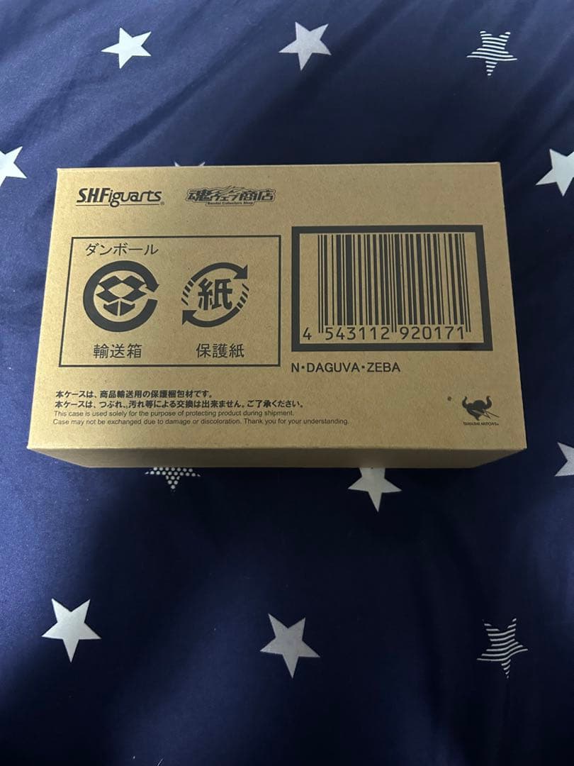 真骨彫ン・ダグバ・ゼバ