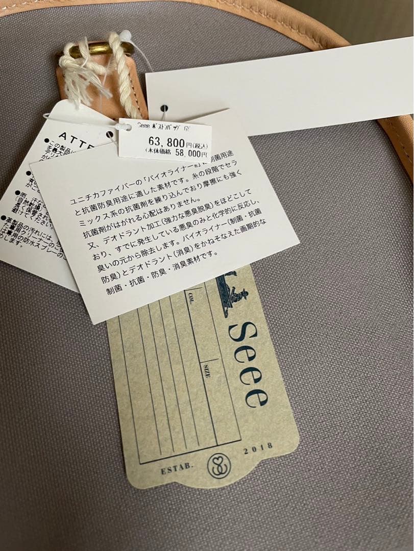 ペット用キャリーバッグ グレー　Seee 革