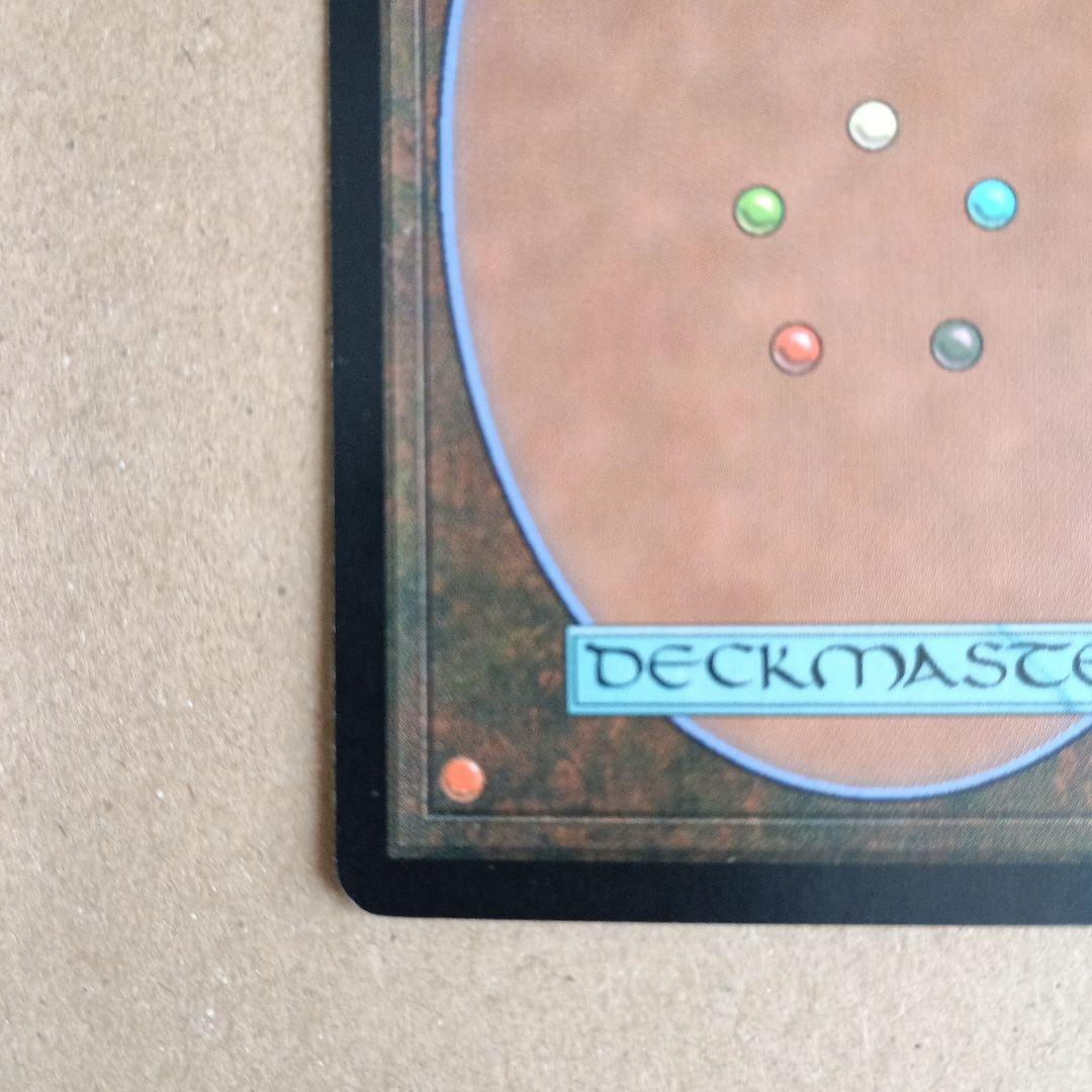 巻物の君、あざみ 日本語版foil