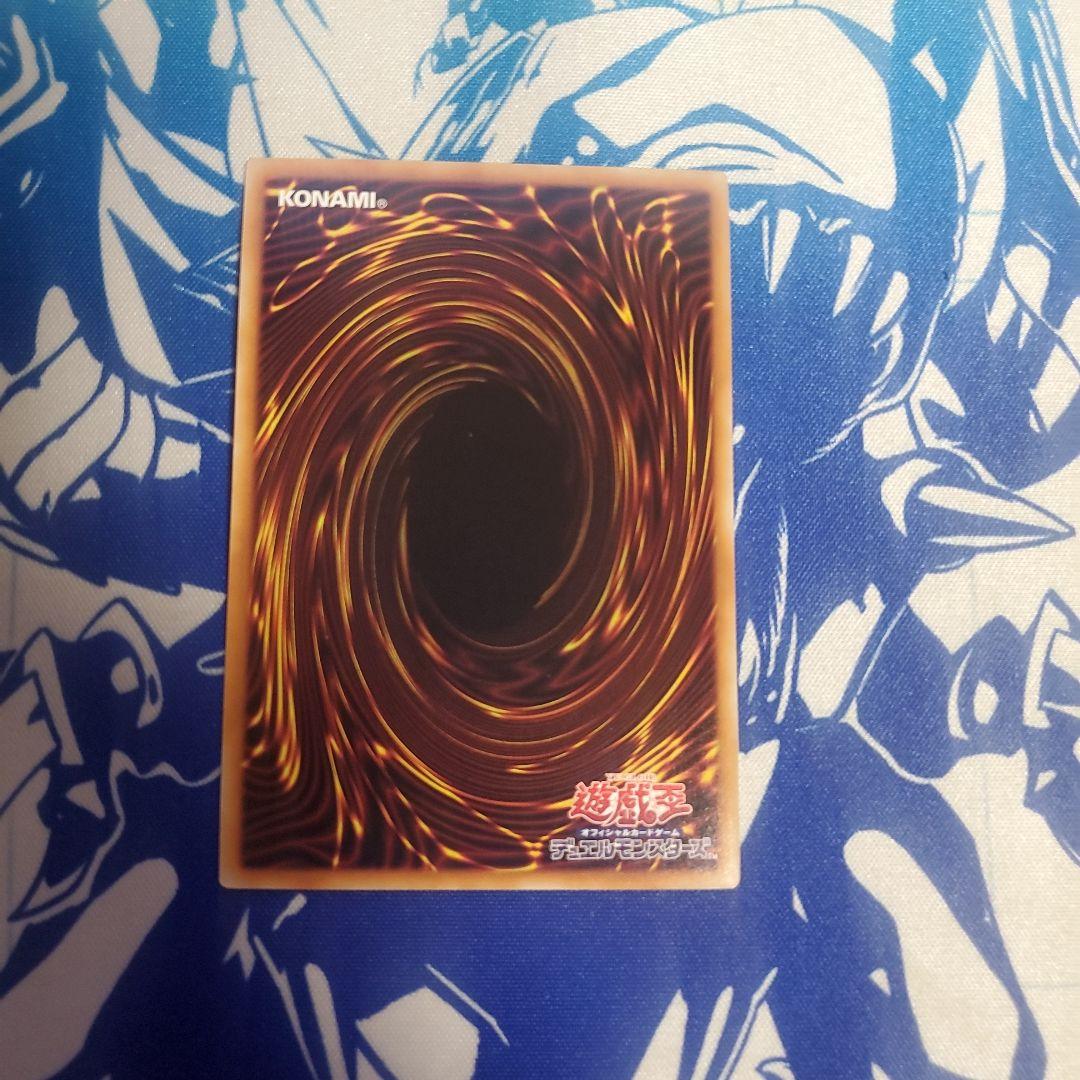 The Fallen & The Virtuous プリズマ