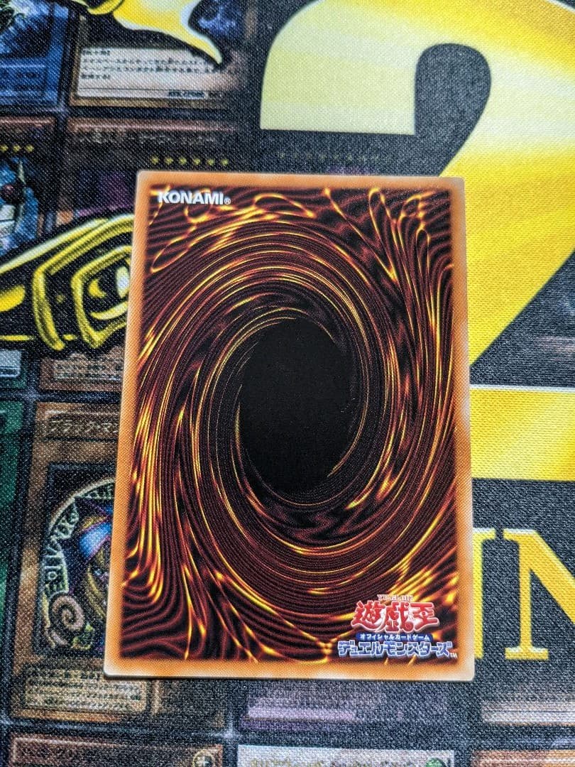 【美品】遊戯王 真紅眼の黒竜　プリズマ　プリシク　プリズマティック　レッドアイズ