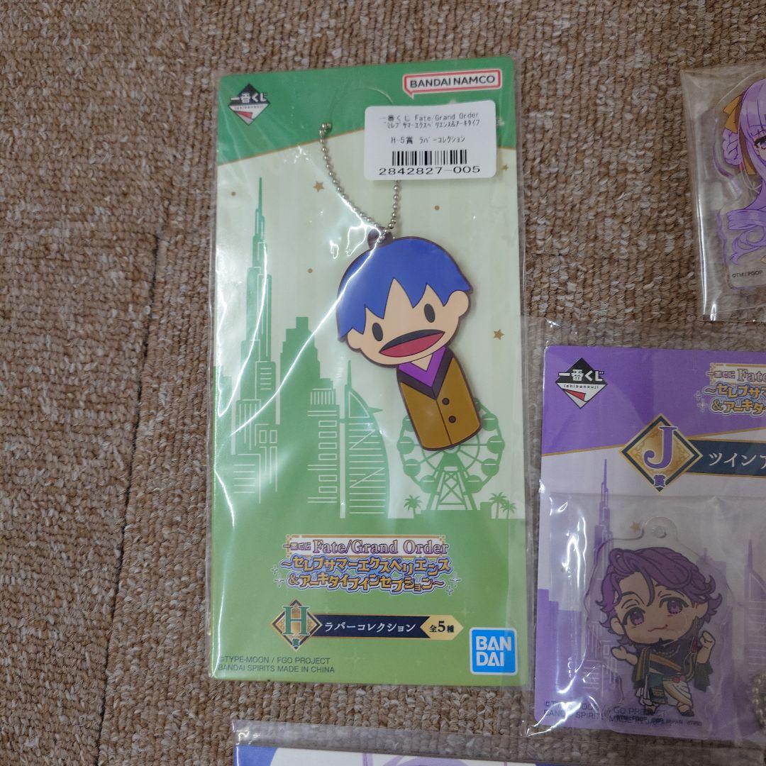 一番くじ Fate/Grand Order B賞 C賞 ラストワン賞 おまけ付き
