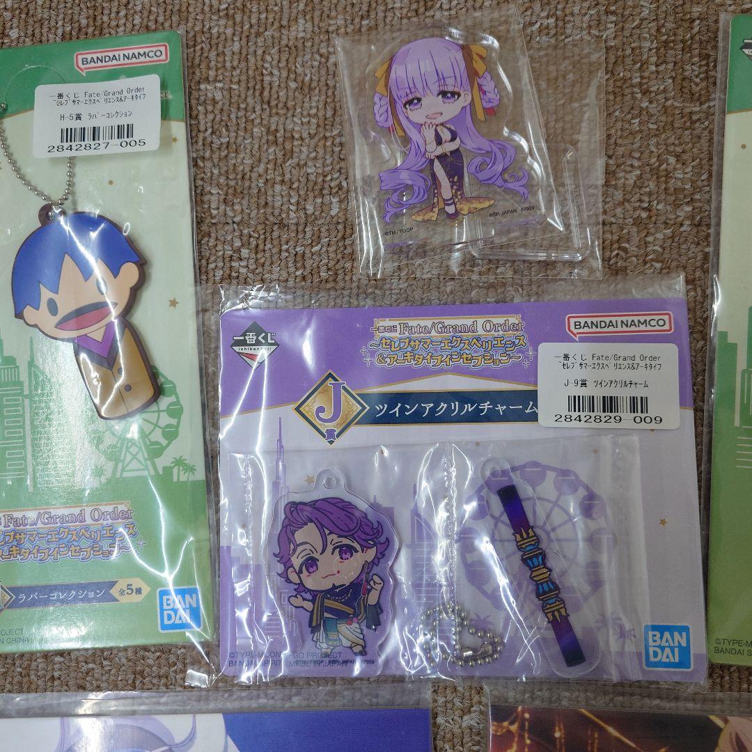 一番くじ Fate/Grand Order B賞 C賞 ラストワン賞 おまけ付き