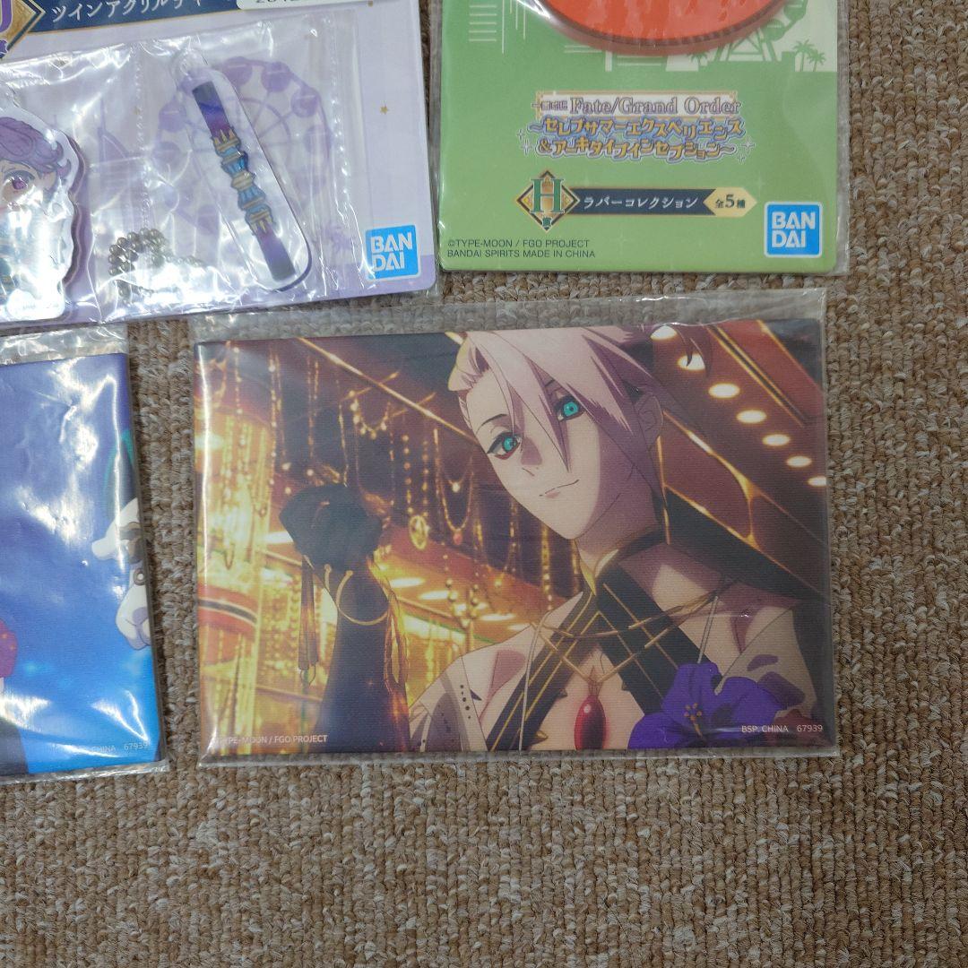 一番くじ Fate/Grand Order B賞 C賞 ラストワン賞 おまけ付き