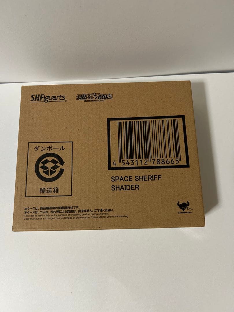 S.H.Figuarts 宇宙刑事ギャバン 他4種セット