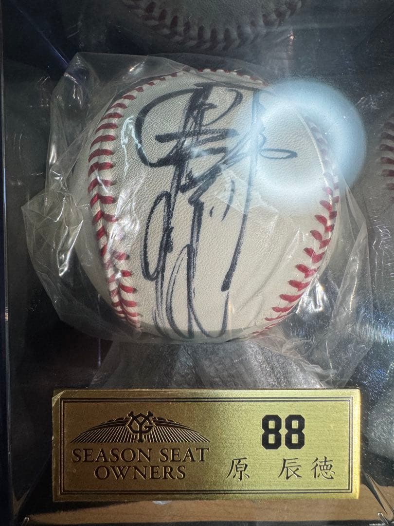 原辰徳　サインボール