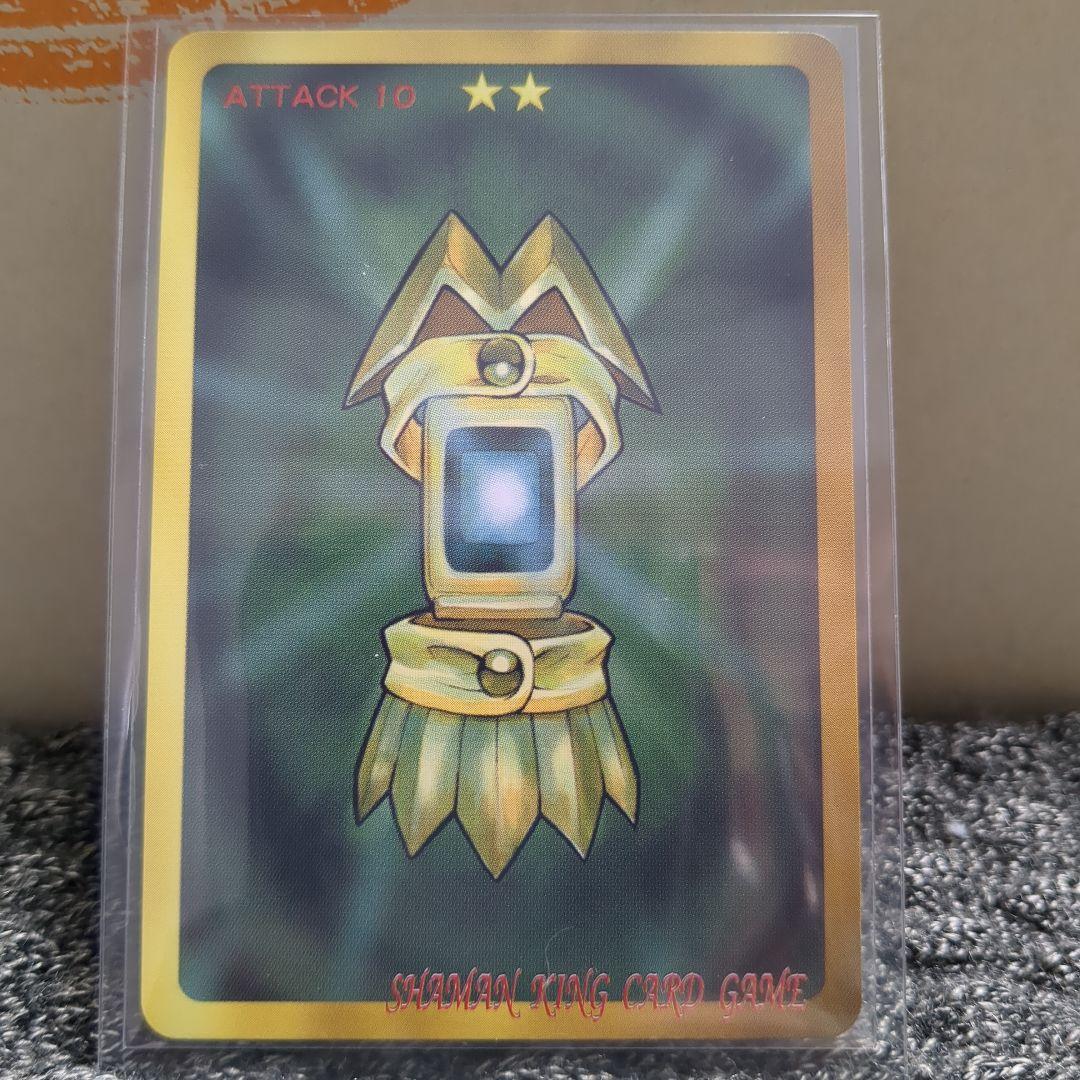 シャーマンキング　prize-012　レア道蓮