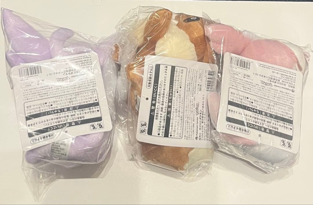 イーブイコレクション エーフィ・ニンフィア・イーブイ ぬいぐるみセット