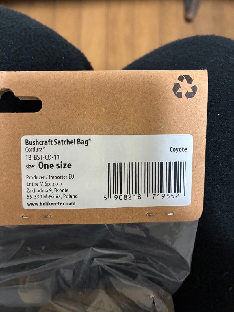 Helikon-Tex ブッシュクラフトサッチェルバッグ
