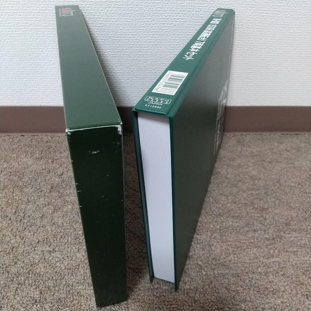 KATO 10-883 153系高運転台 7両基本セット