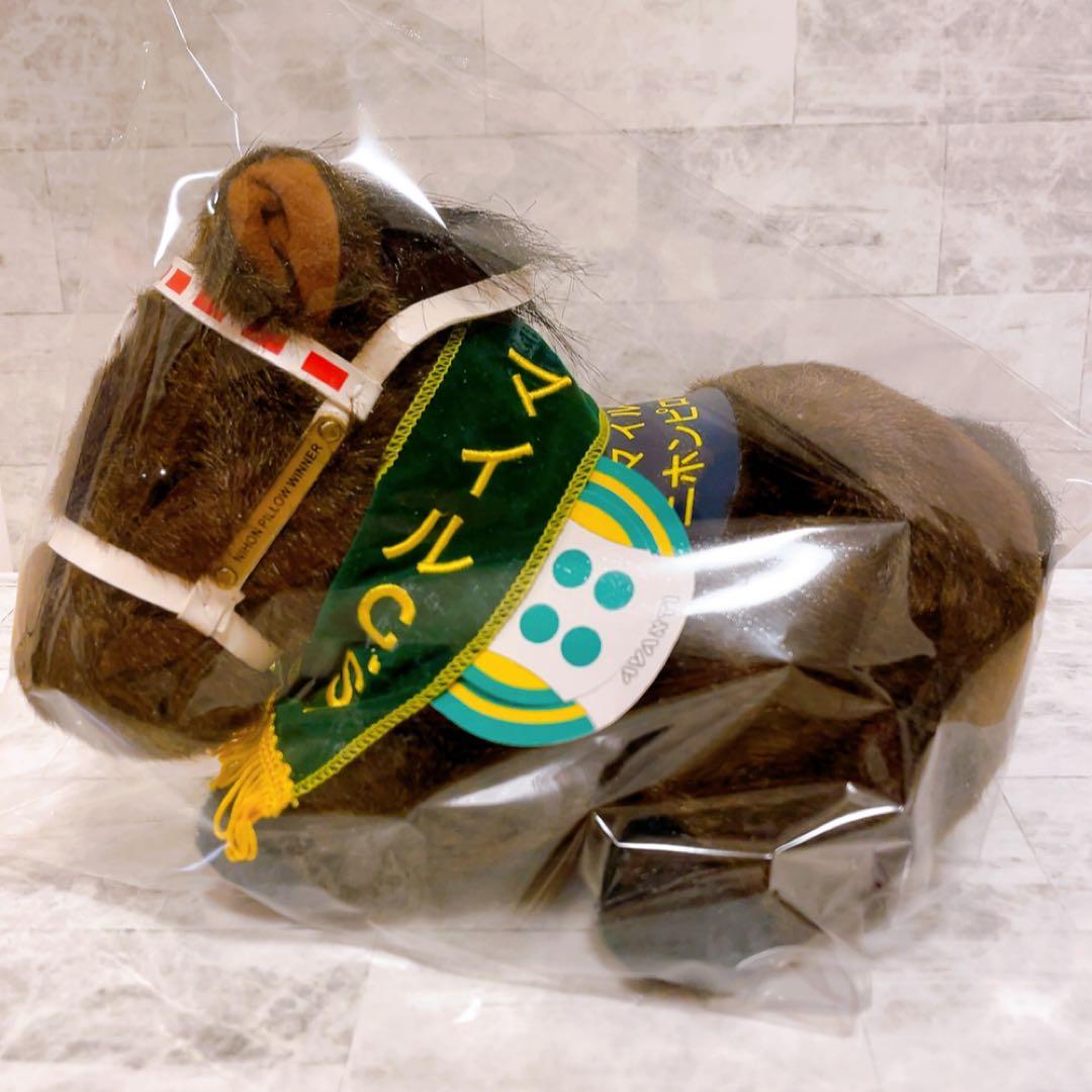 競馬ぬいぐるみ　マイルC.S. ニホンピロウイナー　AVANTI