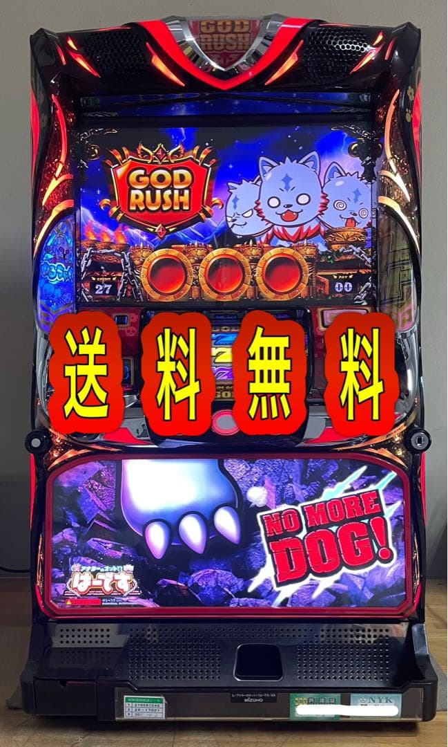 なる　アナターのオット！？はーです　中古　ボリューム・不要機付