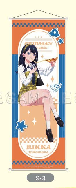 くじメイト グリッドマン S賞 ビッグタペストリー S-3 宝多六花 未開封