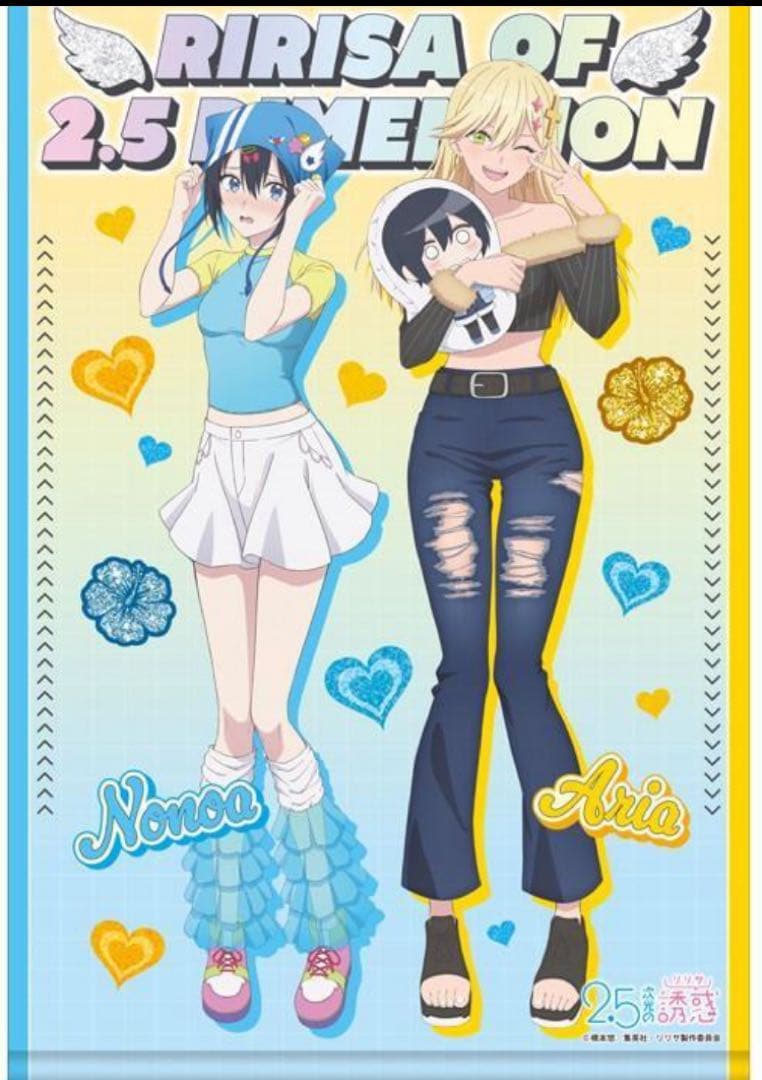 2.5次元の誘惑　限定B2タペストリー　3点セット コンプリート　ドンキ