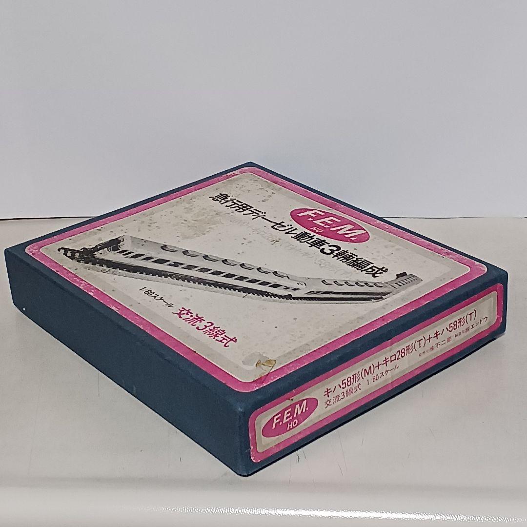 K*1様 急行用ディーゼル動車３輛編成 メルクリン交流３線式