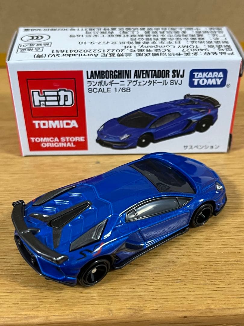 トミカ　上海限定 ランボルギーニ アヴェンタドール SVJ アジア　海外