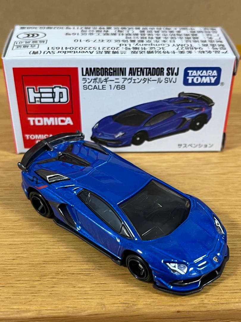 トミカ　上海限定 ランボルギーニ アヴェンタドール SVJ アジア　海外