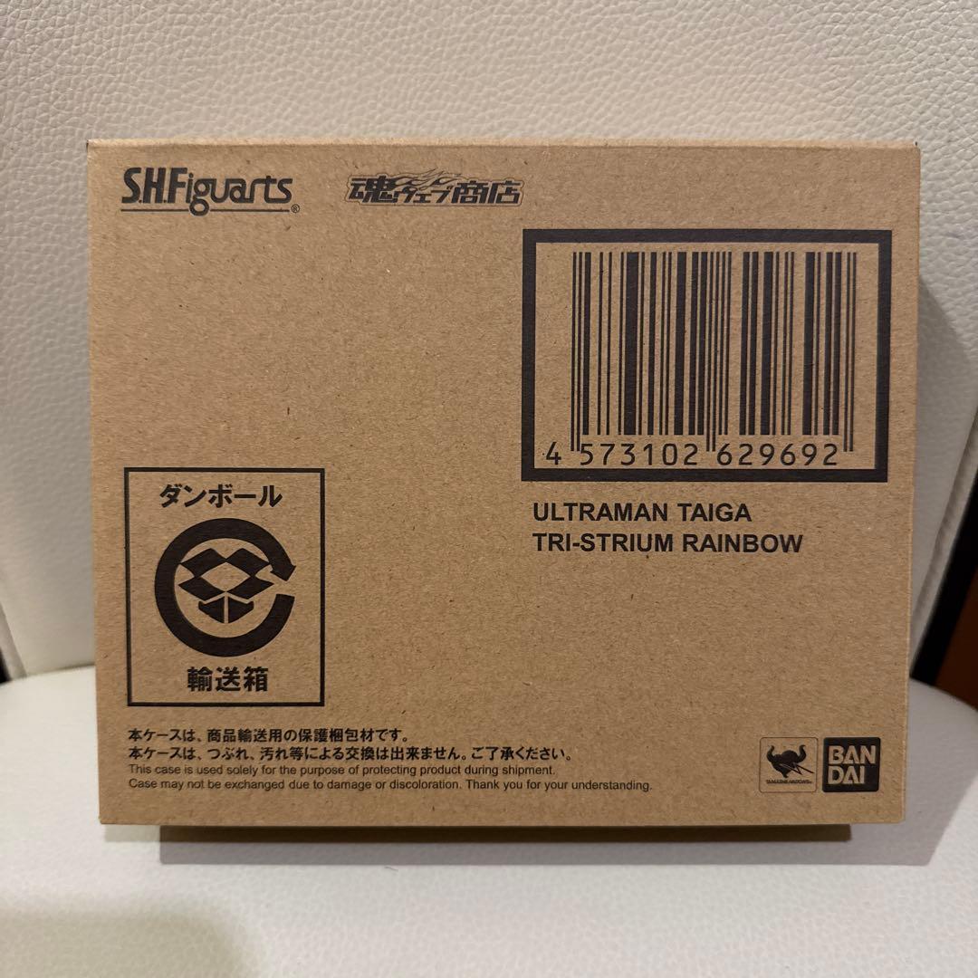S.H.Figuarts ウルトラマンタイガ　トライストリウムレインボー