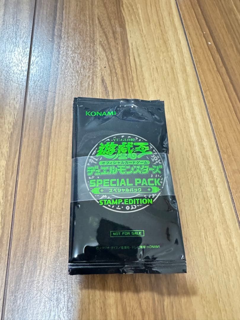 遊戯王　スペシャルパック　スタンプエディション　50パック 帯付き　未開封