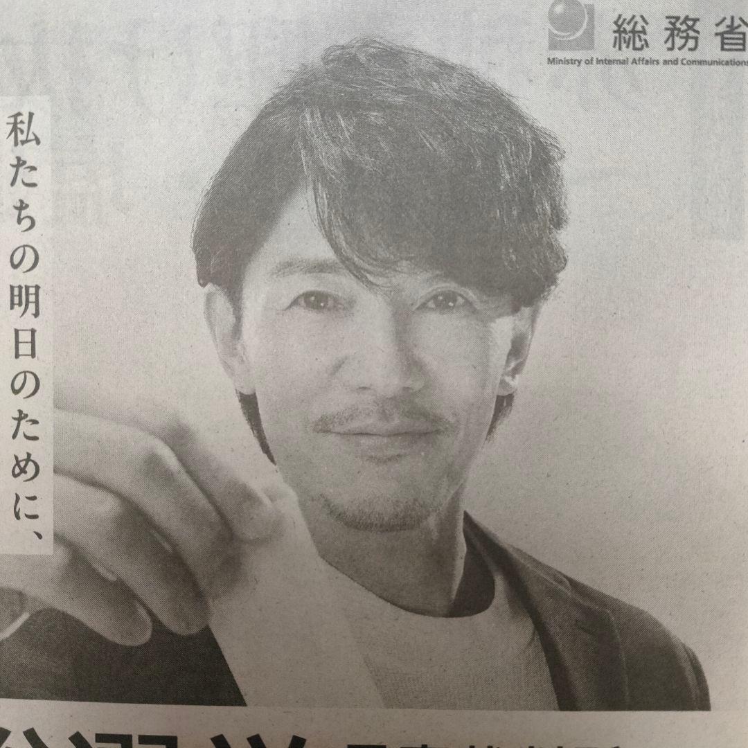 藤木直人　谷まりあ　衆院選　広告　与野党7党首ら討論会　各党の公約　神戸新聞