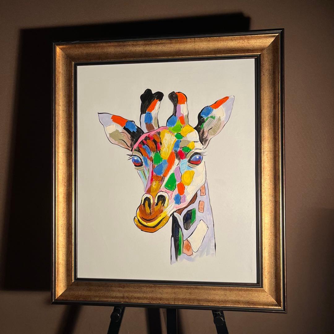 手書き油絵 七色キリン 額付 肉筆絵画 インテリア 油彩画