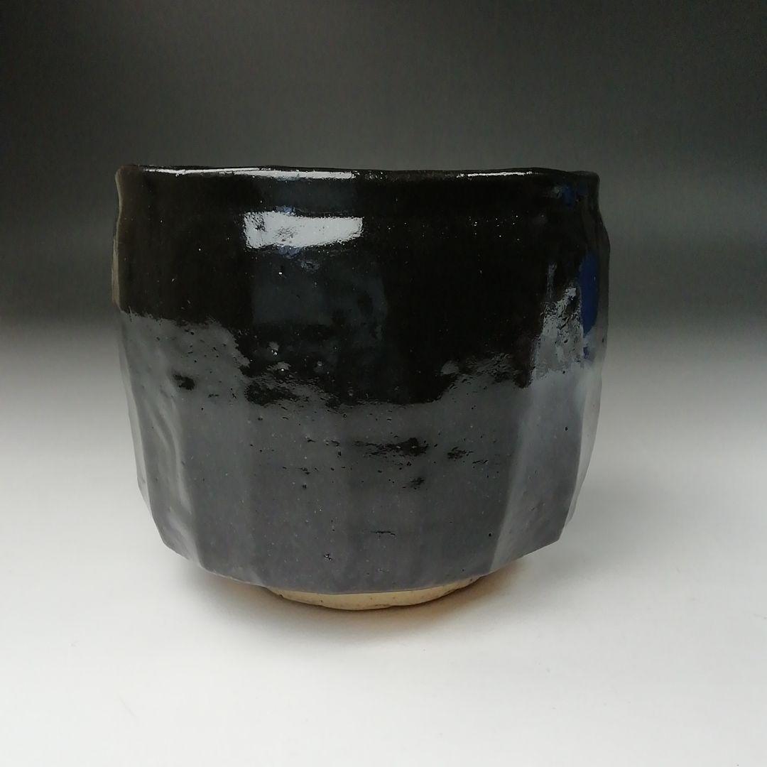 Ｔ５０３　茶碗　『瀬戸黒　小田木写』『半筒茶碗』『西尾香舟』共箱　抹茶碗　茶道具