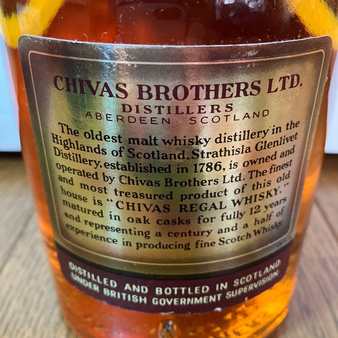 シーバスリーガル 12年 43% 旧旧ボトル 760ml×２，750ml×１