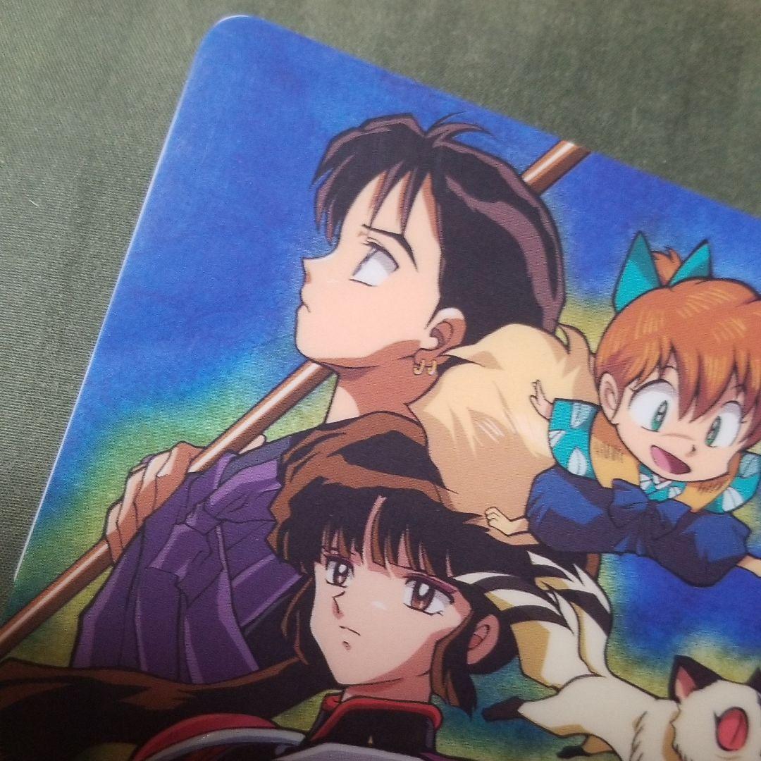 映画・犬夜叉鏡の中の夢幻城クリアファイル