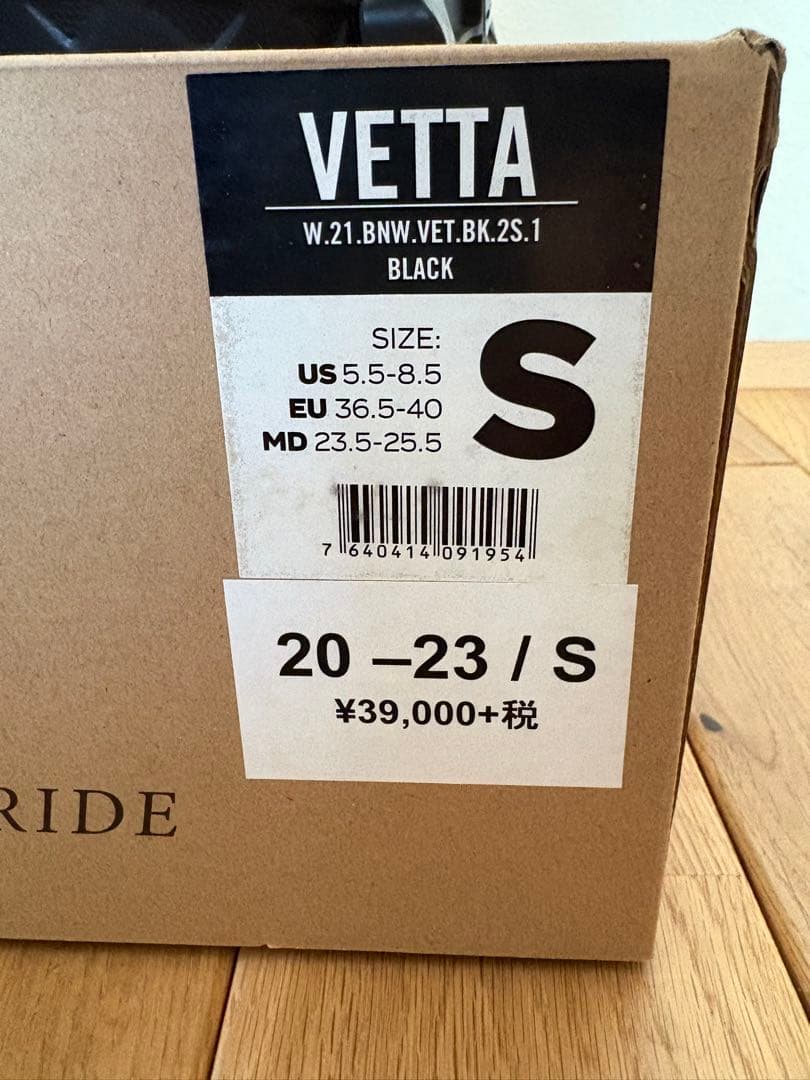 NOW VETTA ビンディング Sサイズ