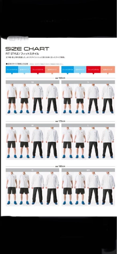 YONEX ブラック ウォームアップジャケット　黒 ユニM フィットスタイル