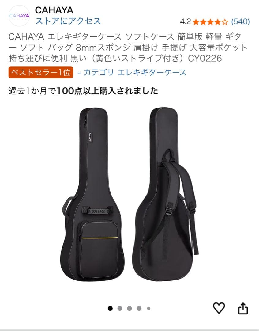 Ibanez EHB1005 bkf エレキベース5弦