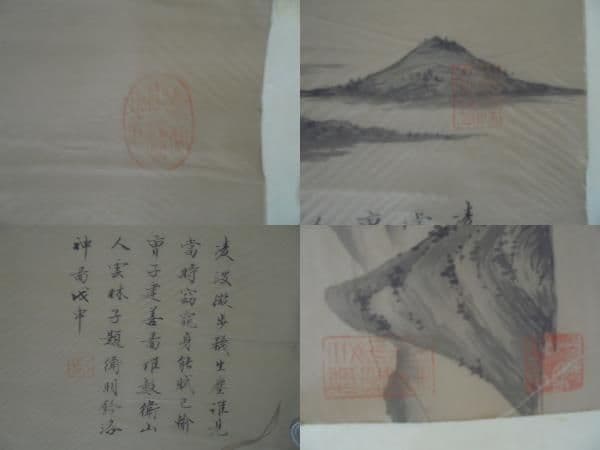 AKａ6920　中国　肉筆　美人画　掛軸　詳細不明