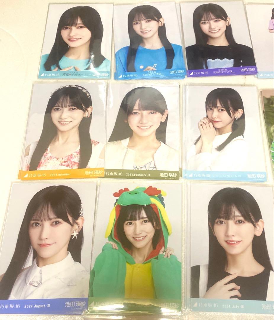 乃木坂46生写真 池田瑛紗 25コンプまとめ売り