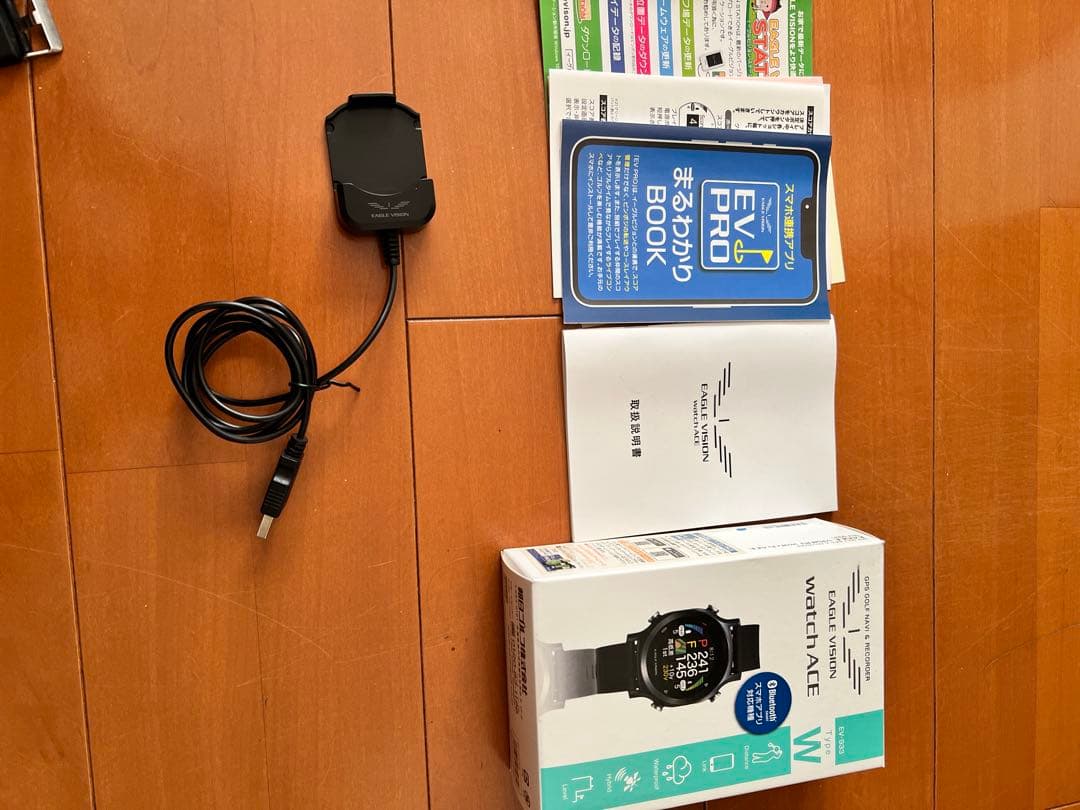 イーグルビジョン　EV933 TypeW