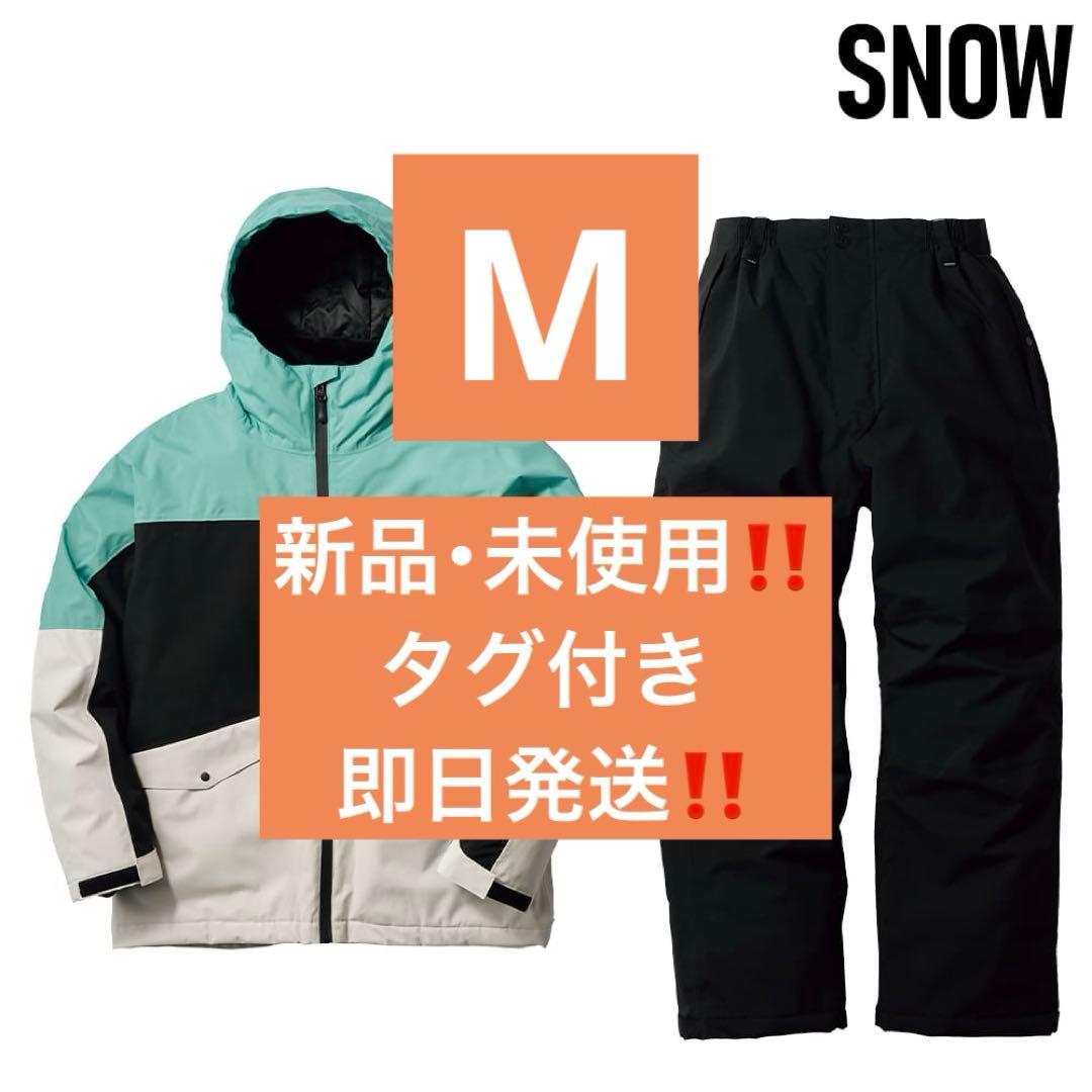 限定カラー　2025年 WORKMAN AEGIS 防水防寒スーツ スノーミント